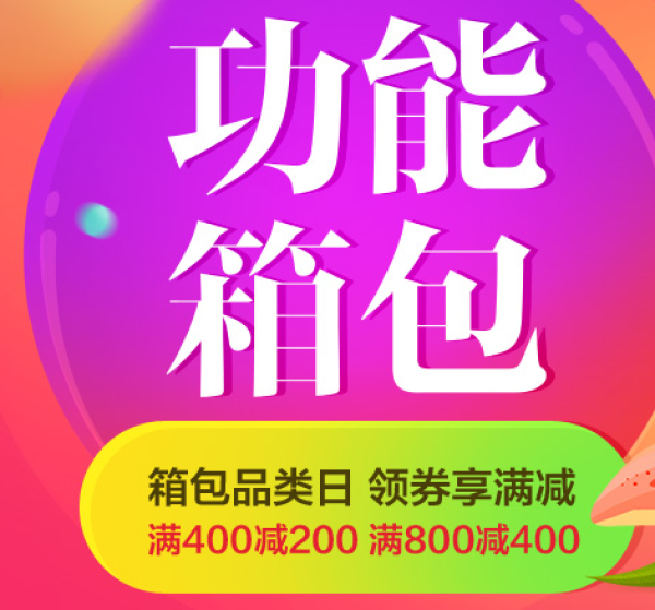 时尚运动 给力单品+热门活动/券码汇总