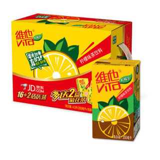 ViTa 維他 柠檬茶 250ml*16盒+2盒菊花茶京东店庆版 整箱