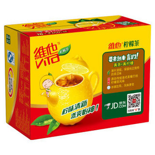 ViTa 維他 柠檬茶 250ml*16盒+2盒菊花茶京东店庆版 整箱