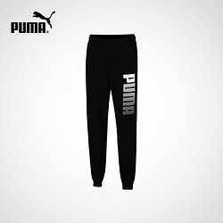 PUMA 彪马 Blank Kint Pants 男子针织运动长裤