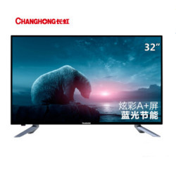 CHANGHONG 长虹 32M1 32英寸 液晶电视（黑色）