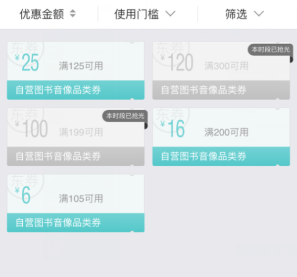《S. 忒修斯之船》 简体中文版