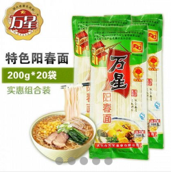 万星面业 阳春面 200g*20包