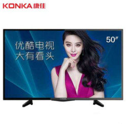KONKA 康佳 LED50U60 液晶电视 50寸