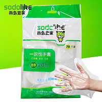 sodolike 尚岛宜家 加厚手套 70只装