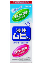 池田模范堂 无比滴 50ml