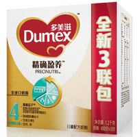 移动端：Dumex 多美滋 精确盈养 儿童配方奶粉4段 400g*3 