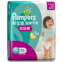 Pampers 帮宝适 超薄干爽 拉拉裤   XL 72片