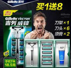 Gillette  吉列 威锋剃须刀6刀头1刀架+须膏