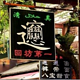 自由行：北京-西安 4天3晚自由行 （往返含税机票+爵乐府大酒店3晚含早+接送机）