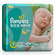 历史新低：Pampers 帮宝适 超薄干爽系列 NB96片