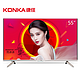 移动端：KONKA 康佳 M55U 55英寸 4K液晶电视
