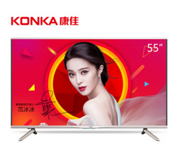 KONKA 康佳 M55U 55英寸 4K液晶电视 