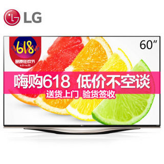 LG 60UF8580-CJ 60英寸 4K液晶电视
