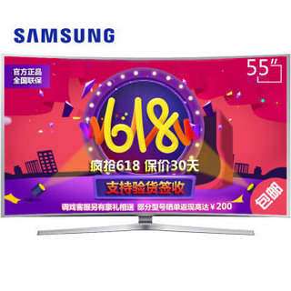 SAMSUNG 三星 UA55JS9800JXXZ 55英寸 曲面4K液晶电视