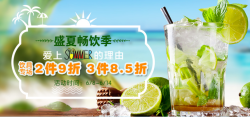 springlane中文网站 盛夏畅饮季专场活动