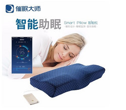 催眠大师 Smart Pillow 智能枕 S1