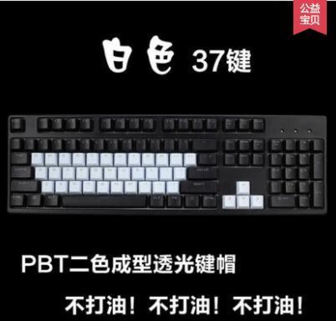 又是一年618：要什么自行车——刚好百元的白菜键盘、键帽使用体验