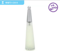 ISSEY MIYAKE 三宅一生 一生之水淡香水喷雾 50ml