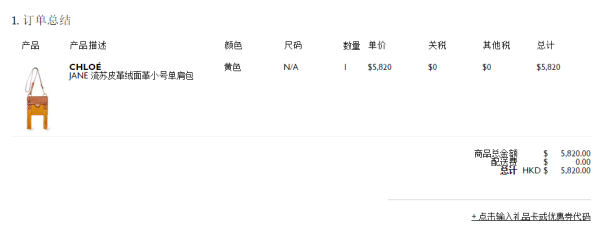NET-A-PORTER 年中大促 包袋专场