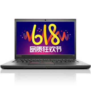 ThinkPad T450S 14英寸笔记本（i5 4G 500G GT940M）