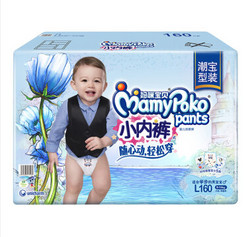妈咪宝贝 MamyPoko 婴儿纸尿裤（男）大号L160片