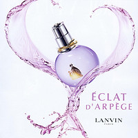 移动端：LANVIN 浪凡 Eclat d’Arpège 光韵 女士香水 30ml