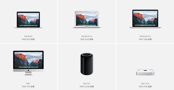 返校优惠“秒”享之：Apple 苹果 返校季优惠登陆Apple Store天猫旗舰店