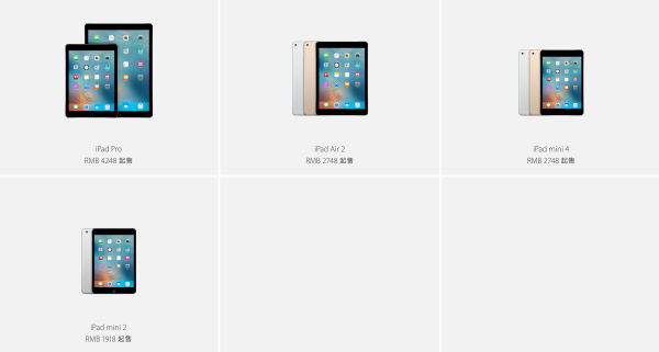 返校优惠“秒”享之：Apple 苹果 返校季优惠登陆Apple Store天猫旗舰店