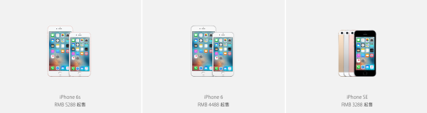 返校优惠“秒”享之：Apple 苹果 返校季优惠登陆Apple Store天猫旗舰店