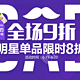 海淘活动：Pharmacy Online中文网站 父亲节专场