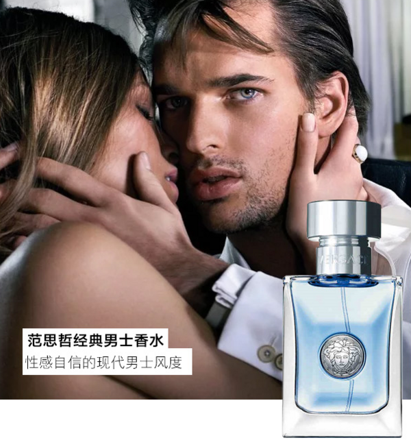 历史低价 Versace 范思哲  同名男士EDT淡香水 50ml