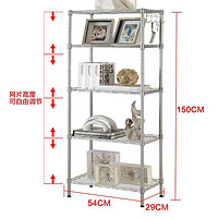 心家宜 XM_215 五层置物架 54*29*150cm