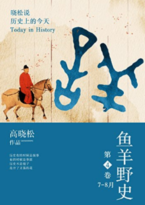 亚马逊中国 Kindle电子书2016年6月下半月