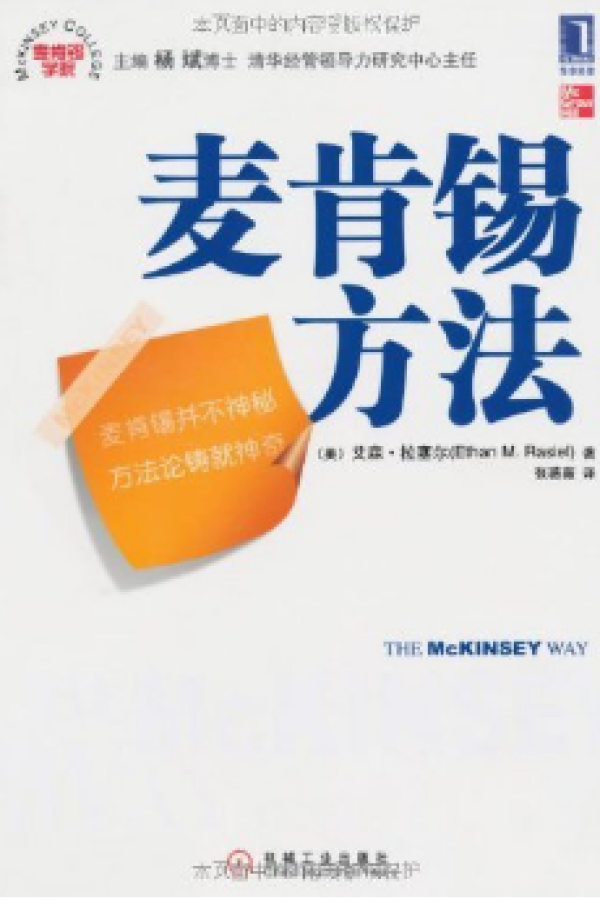亚马逊中国 Kindle电子书2016年6月下半月