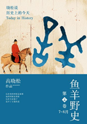 亚马逊中国 Kindle电子书2016年6月下半月