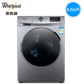  Whirlpool 惠而浦 WF812921BL5W 8.5公斤 变频滚筒洗衣机