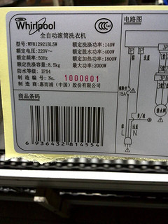  Whirlpool 惠而浦 WF812921BL5W 8.5公斤 变频滚筒洗衣机