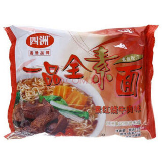移动端:四洲 方便面 一品全素面 素红烧牛肉味 85g*5