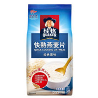 88VIP：QUAKER 桂格 快煮原味燕麦片罐谷物粗粮营养无添加蔗糖1000g*1罐 1件装