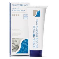 Dead Sea Spa Magik 死海奇迹 白泥深层补水面膜 75ml