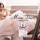 移动端：Dior Miss Dior 迪奥小姐 Blooming Bouquets 花漾甜心 女士淡香氛 50ml