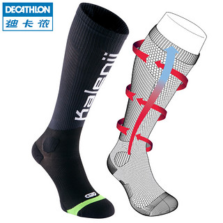 DECATHLON 迪卡侬 KALENJI 8351314 跑步压缩袜