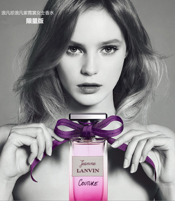 Lanvin 浪凡 紫漾霓裳紫雀女士淡香水EDP 100ml 限量版