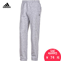 18日0点：adidas 阿迪达斯 X20544 训练 男子 运动长裤 