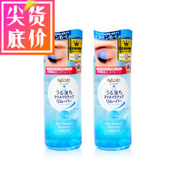 Mandom 曼丹 眼唇卸妆液 145ml*2瓶