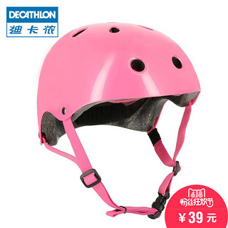 DECATHLON 迪卡侬 青少年儿童溜冰头盔