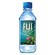  历史新低：FIJI WATER 斐济 天然矿泉水 330ml*36瓶　