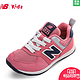 New Balance  KS574 小童鞋