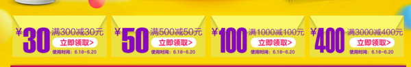 今日必领：京东 厨房小家电 优惠券